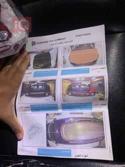 كرايسلر تاون آند كانتري